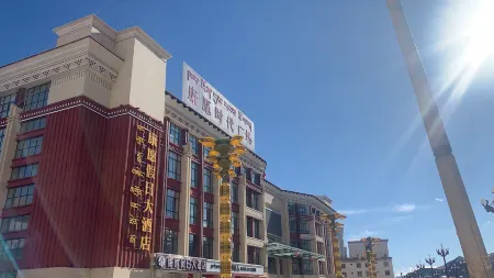 Kangyuan Holiday Hotel