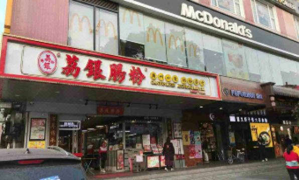 Jinxin Business Motel