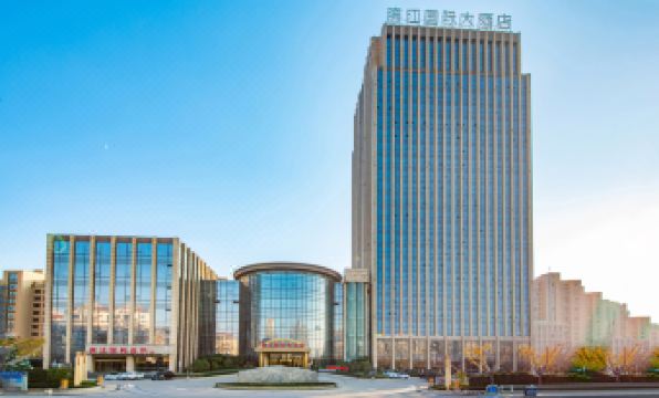 Binjiang International Hotel