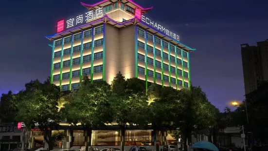 Yishang Hotel (Xiantao Wushang Gymnasium)
