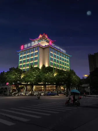 Echarm Hotel (Xiantao Wushang Sports Center) Отели в г. Сяньтао