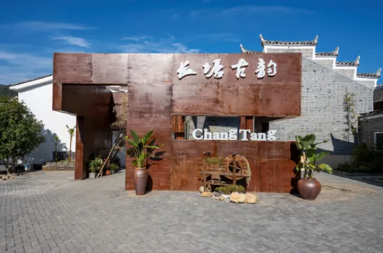 Guipu Chang Tang Resort Hotel