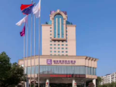 瑞安辰茂陽光酒店 鄰近隆山公園的酒店