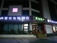 尚客优快捷酒店(青岛流亭机场店) - 酒店附近