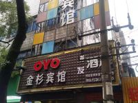 OYO株洲金杉宾馆 - 酒店外部