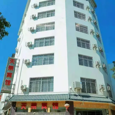 Huaping Tianrong Hotel