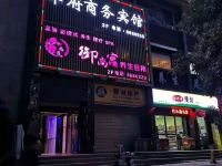 天水华府商务宾馆 - 酒店外部