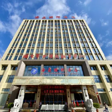 Haiya International Hotel