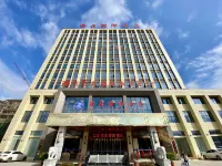 Haiya International Hotel Hotels in Ruijin