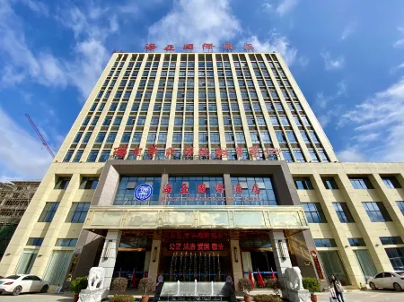 Haiya International Hotel Отели рядом с достопримечательностью «PRC Cradle Tourism Area»