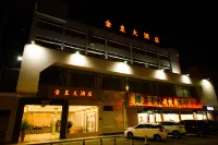 Jinhuang Hotel Hotel in zona Xinhe Share Pingsha Passenger Transport Terminal