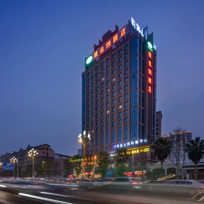 Vienna Hotel Hotels near Luoruiqing Former Residence