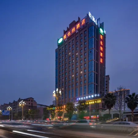 Vienna Hotel (Nanchong Gaoping Airport Gaoping Airport Health Vocational College Store) فنادق في نانتشونغ