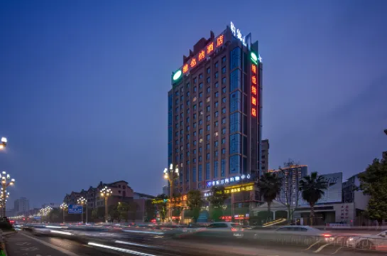 Vienna Hotel (Nanchong Gaoping Airport Gaoping Airport Health Vocational College Store) - 3-Star