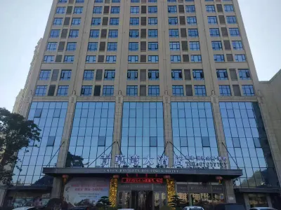Qing Cao Wan Hotel