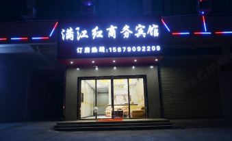 Nanchang Manjianghong Business Hotel