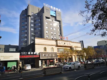 Xana Hotelle (Shangqiu High Speed Railway Station) Отели рядом с достопримечательностью «Shangqiu Institute of Technology»