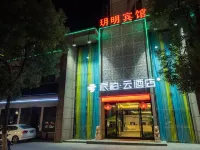 Shengzhou Xuming Business Hotel