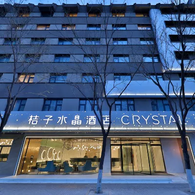 Crystal Orange (South of Beijing Railway Station ) Hoteles cerca de Mezquita de Niujie