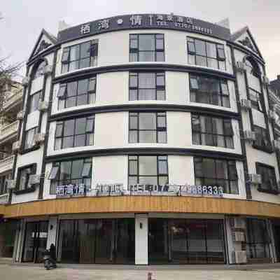 Fangchenggang Qiwan Seascape Hotel (Cross-sea Bridge Hotel) Hotel Exterior