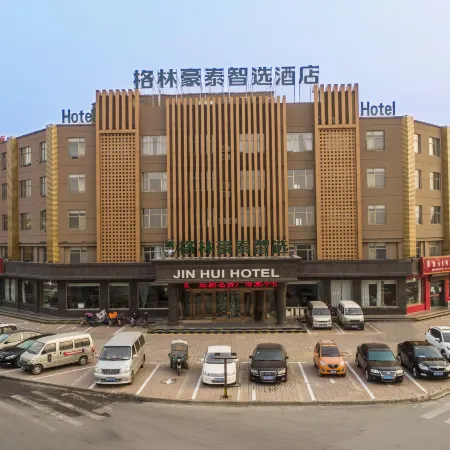 GreenTree Inn Zhixuan Hotel (Dezhou Fuxing Street bus station)
