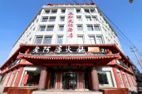 Taihe Culture Hotel Hotels in Fu County