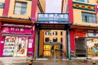 Ningyuyuelai Boutique Hotel (Wange Plaza Branch) - Quầy Bar