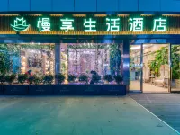 Manxiang Shenghuo Hotel (Guiyang Convention and Exhibition Center) Hotel in zona Swan Lake Scenic Area