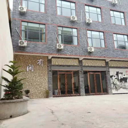 Anshun Youjian Inn