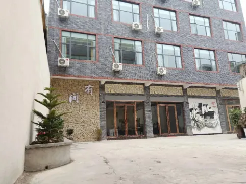 Anshun Youjian Inn