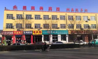 Yulin Yongchang Business Hotel