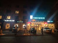 北京天赋河套宾馆 - 酒店外部