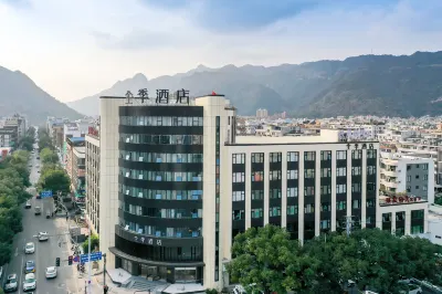 JI Hotel (Yueqing) Hotels in Wenzhou