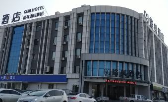 Gemei Hotel (Zibo Vocational College)