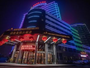 丹江口觀瀾國際大飯店