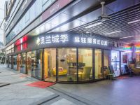奥兰城季酒店(杭州金鸡路地铁站店) - 酒店外部