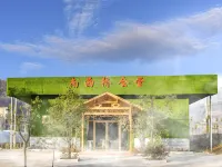 Nanxiqiao Hotel Hotels in Fumin