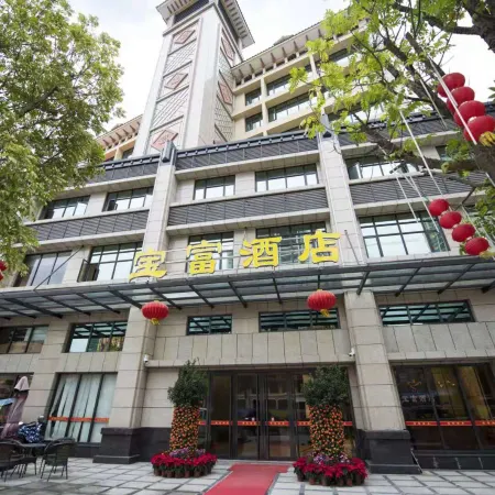 Baofu Hotel