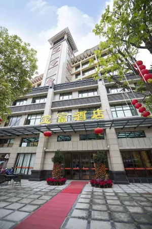 Baofu Hotel Отели в г. Синфен