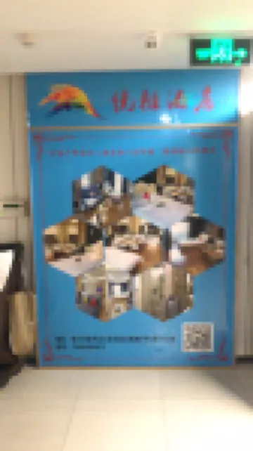 Yueya Hotel (Yinchuan Dayuecheng Branch) فنادق في 