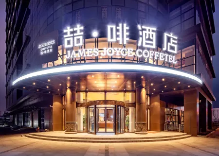 James Joyce Coffetel Hotel (Tianjin Caozhuang Metro Station Traffic College) Отели рядом с достопримечательностью «Zhonghuan Information College Tianjian University of Technology»