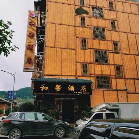 Jianhe Hexin Hotel