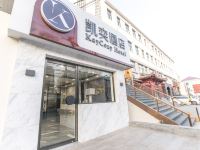 北京凯奕酒店(昌平地铁站店) - 酒店外部