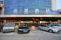 Nangang Hotel (Xiangyang Wanda) Hotels near Zhuge Liang Square