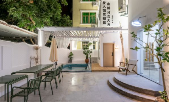 We San·Mountain River and Sea Vacation Guesthouse