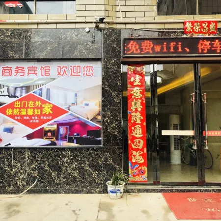 Junyi Business Hotel
