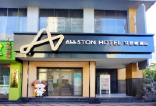 Allston Hotel (Xiamen Zhongshan Road ,Zhong Shan Park ) Hotels in Xiamen