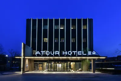 Beijing Wangjing 798 Art District Atour Hotel Các khách sạn ở Khu vực Wangjing