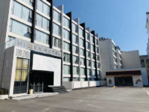 建國·ヒドゥンホテル(揚州瘦西湖文昌閣) 揚州のホテル