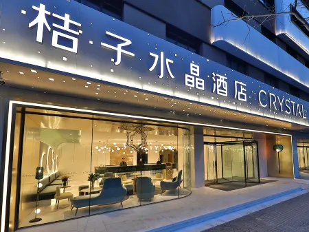Crystal Orange Hotel(South of Beijing Railway Station )